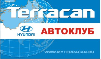 terr-logo1
