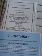 169268509