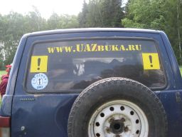 169268525