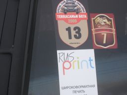 157684775