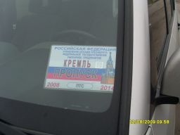 154545336