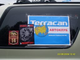 154545507