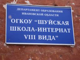 172567630